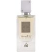 Lattafa Ana Abiyedh Eau de Parfum Unisex 60 ml