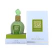 Lattafa Thameen Wild Vanille Eau de Parfum for Women 100 ml
