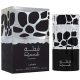Lattafa Qimmah Eau de Parfum for Men 100 ml