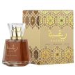 Lattafa Raghba Eau de Parfum Unisex 100 ml